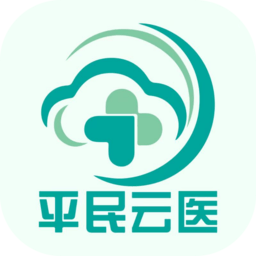 平民云医药店端安卓