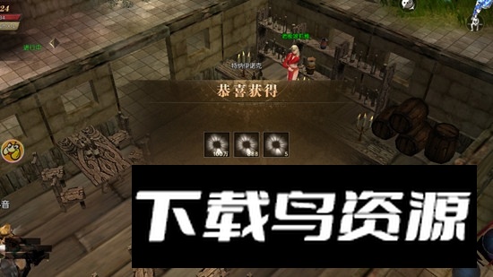 原始奇迹手机版客户端截图1