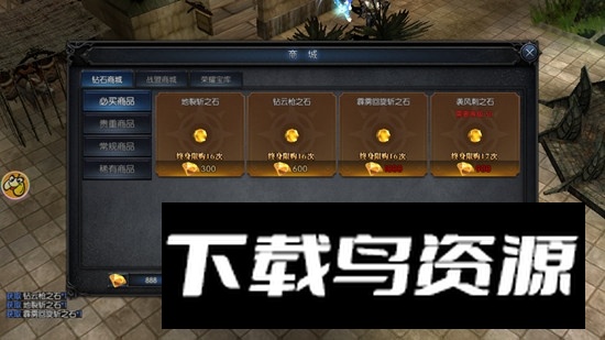 原始奇迹手机版客户端截图2