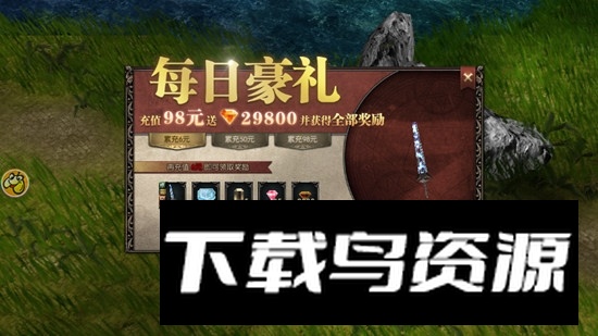 原始奇迹手机版客户端截图4