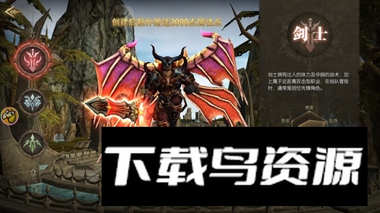 原始奇迹手机版客户端截图5