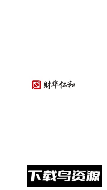 财华仁和会计网校app手机版截图1