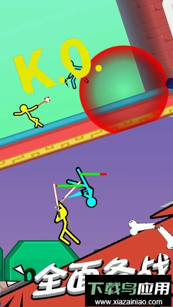 超神火柴人对决最新版截图2