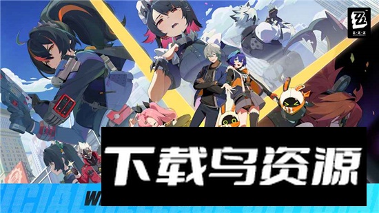 绝区零海外服版本截图3