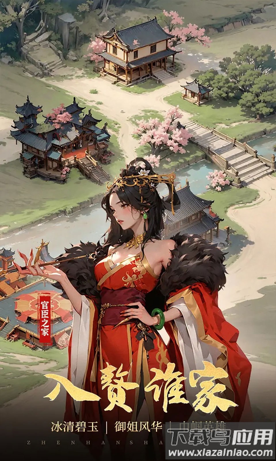 穿越古代当赘婿最新版截图2