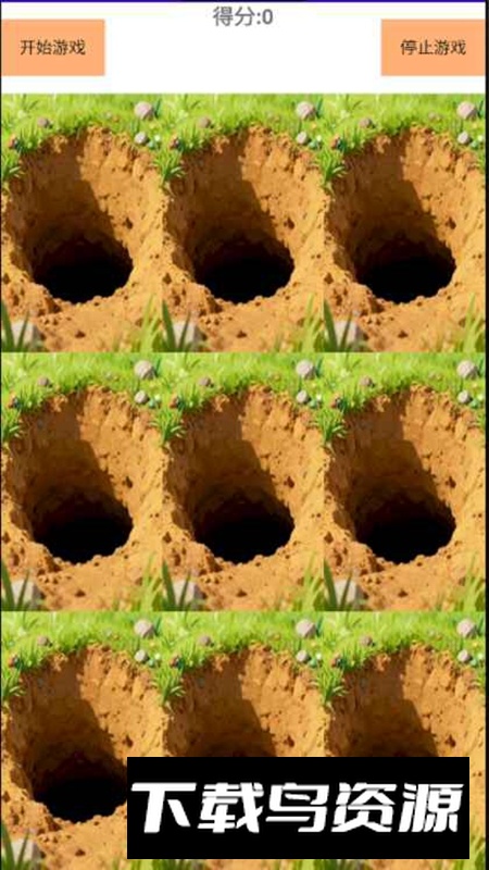 九宫打地鼠游戏官方最新版截图2