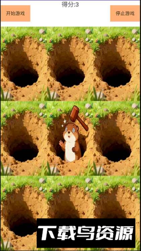 九宫打地鼠游戏官方最新版截图3