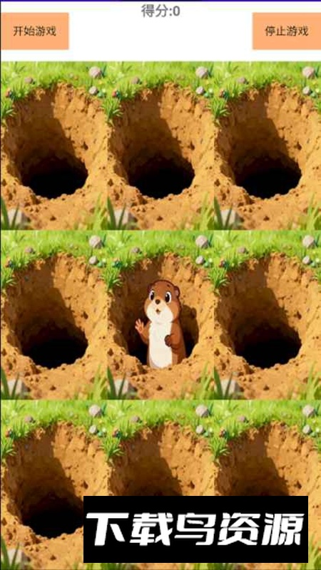 九宫打地鼠游戏官方最新版截图4