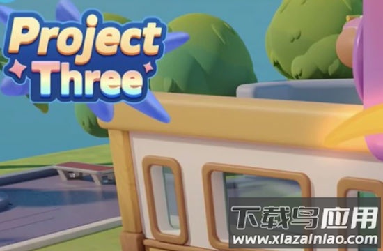 Project Three最新版截图3