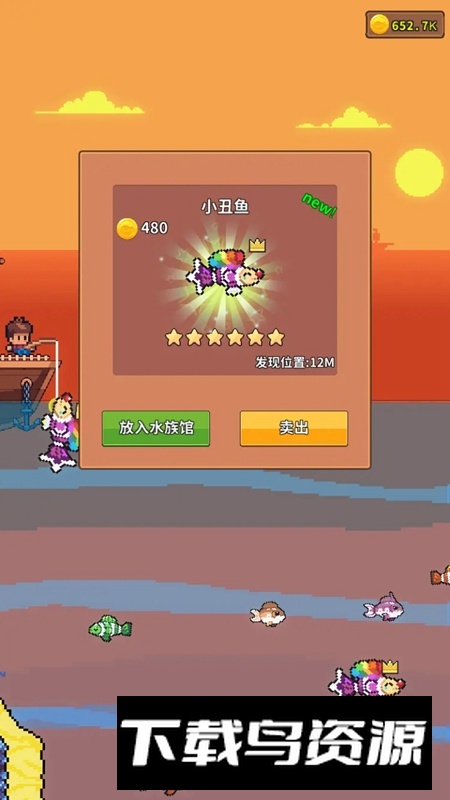 钓鱼时光游戏2025最新版截图3