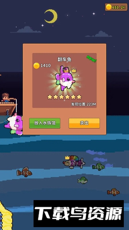 钓鱼时光游戏2025最新版截图5