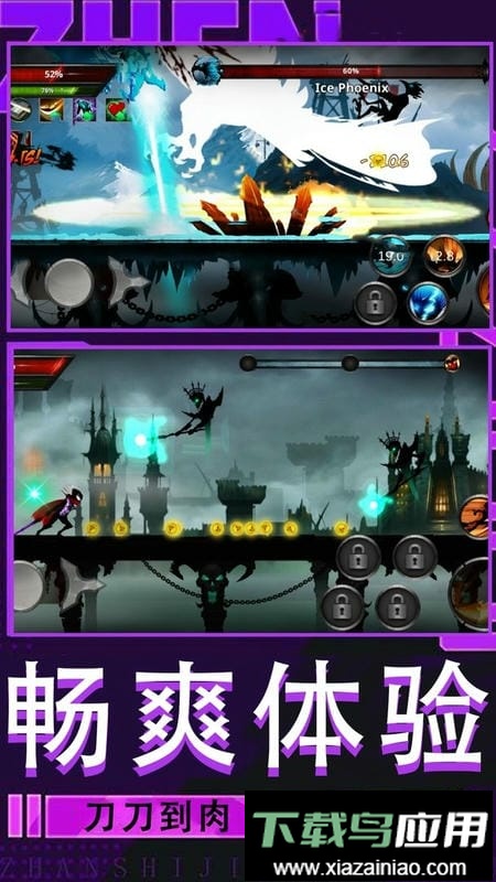 暗之毁灭者官方版最新版截图1