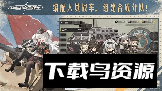 雪松手游官方正版截图1