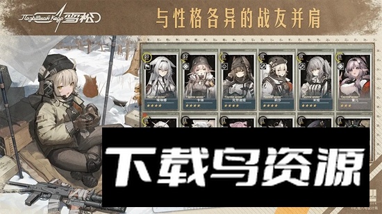 雪松手游官方正版截图2