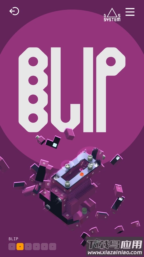 律动宇宙官方下载最新版截图1