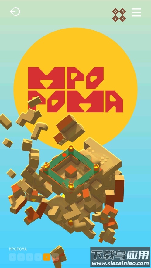 律动宇宙官方下载最新版截图2