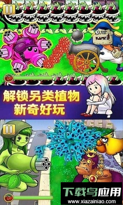 恐怖僵尸大战官方版最新版截图2