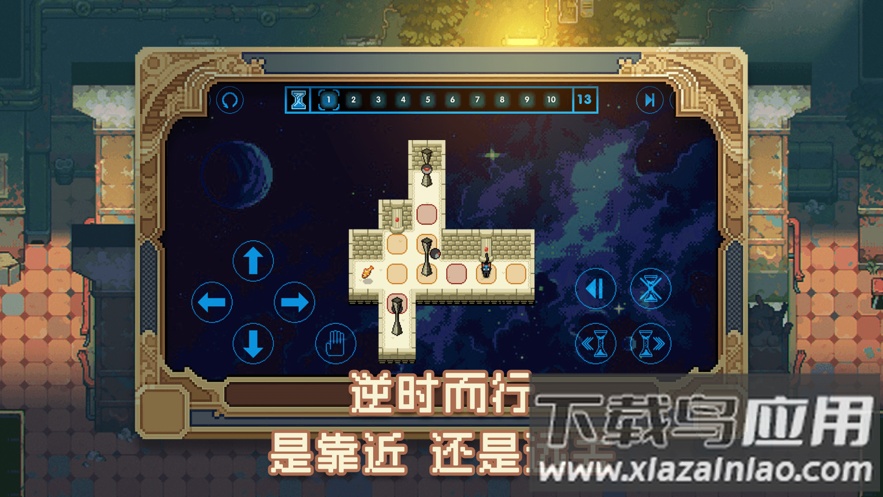 时间之神的猫游戏下载最新版截图4