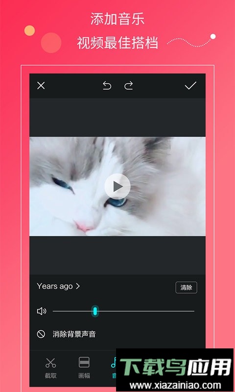 快视频软件截图2