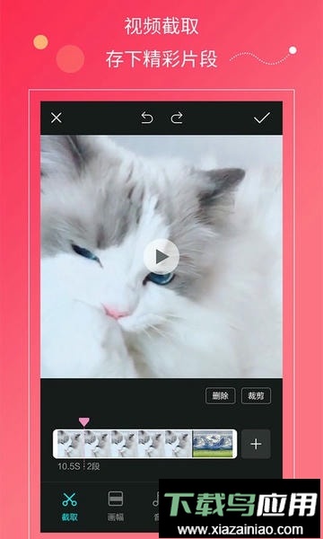 快视频软件截图3