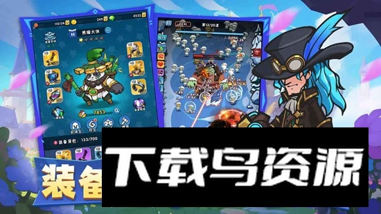 指尖斗士手游官方正版截图1