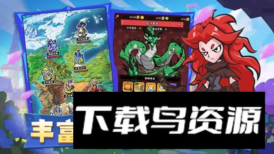 指尖斗士手游官方正版截图3