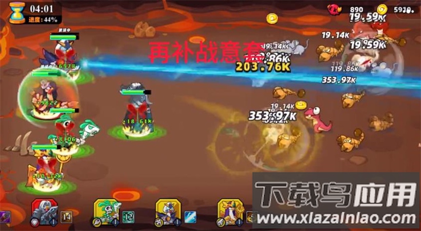 超鸡小队最新版截图4