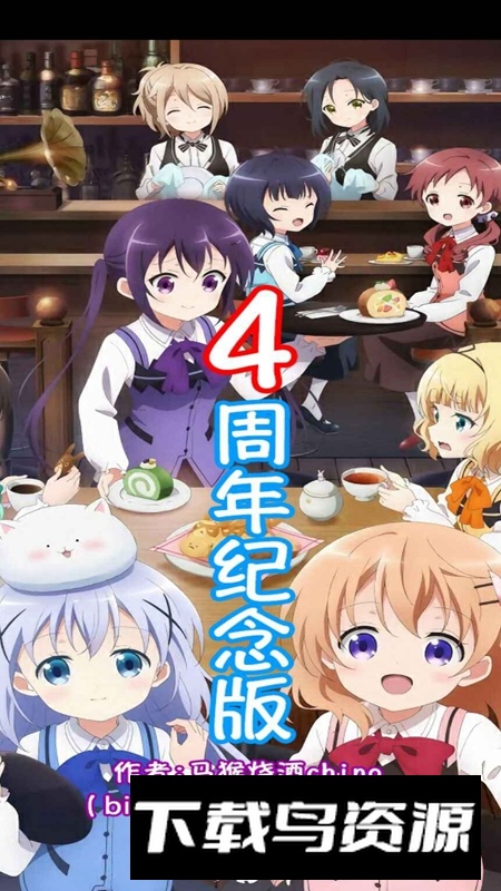 钢琴块2自制版znmod游戏官方正版截图2