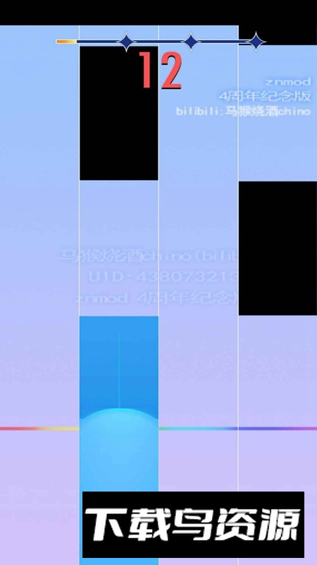 钢琴块2自制版znmod游戏官方正版截图5