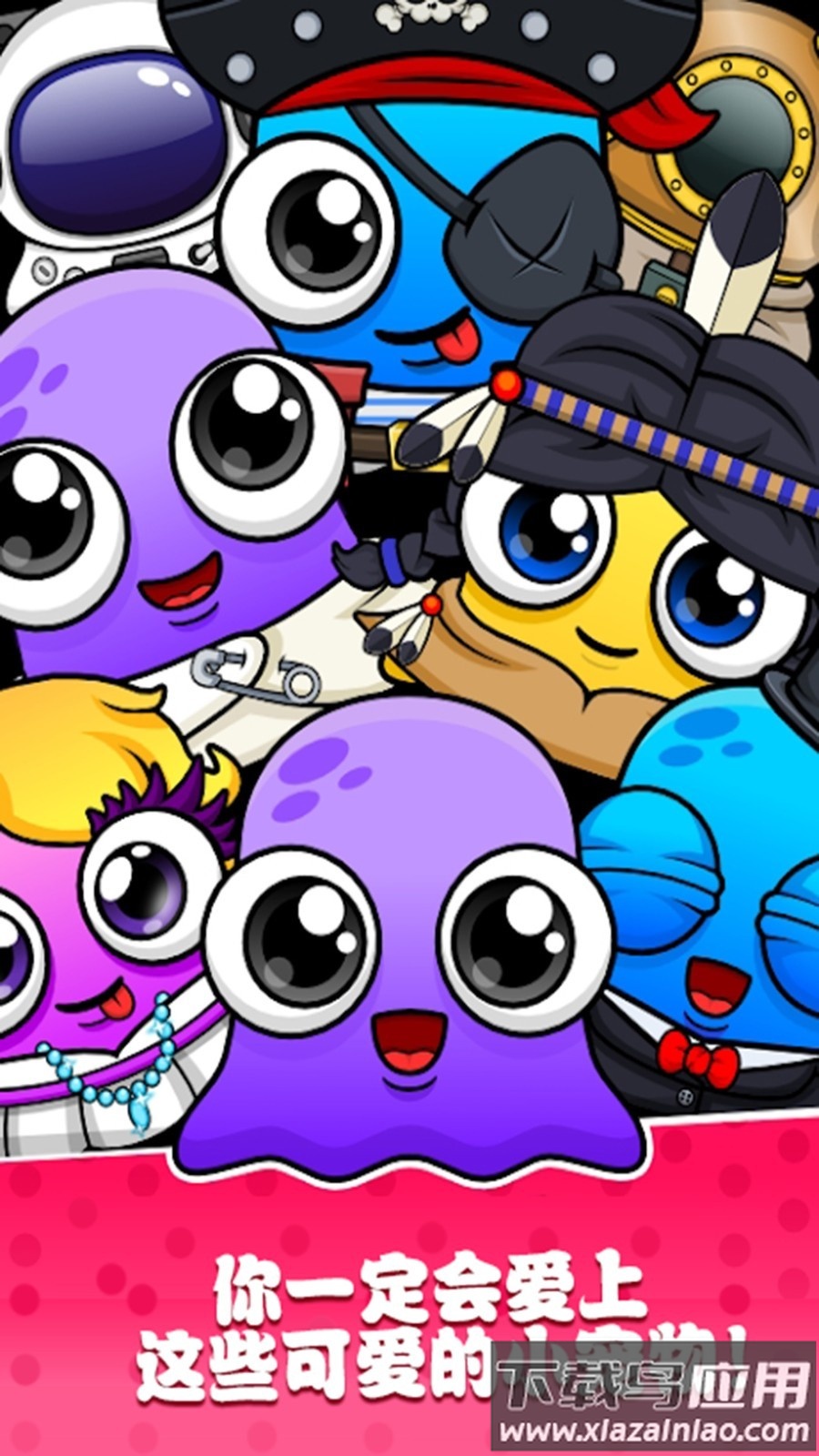 托卡世界宠物房子最新版截图2