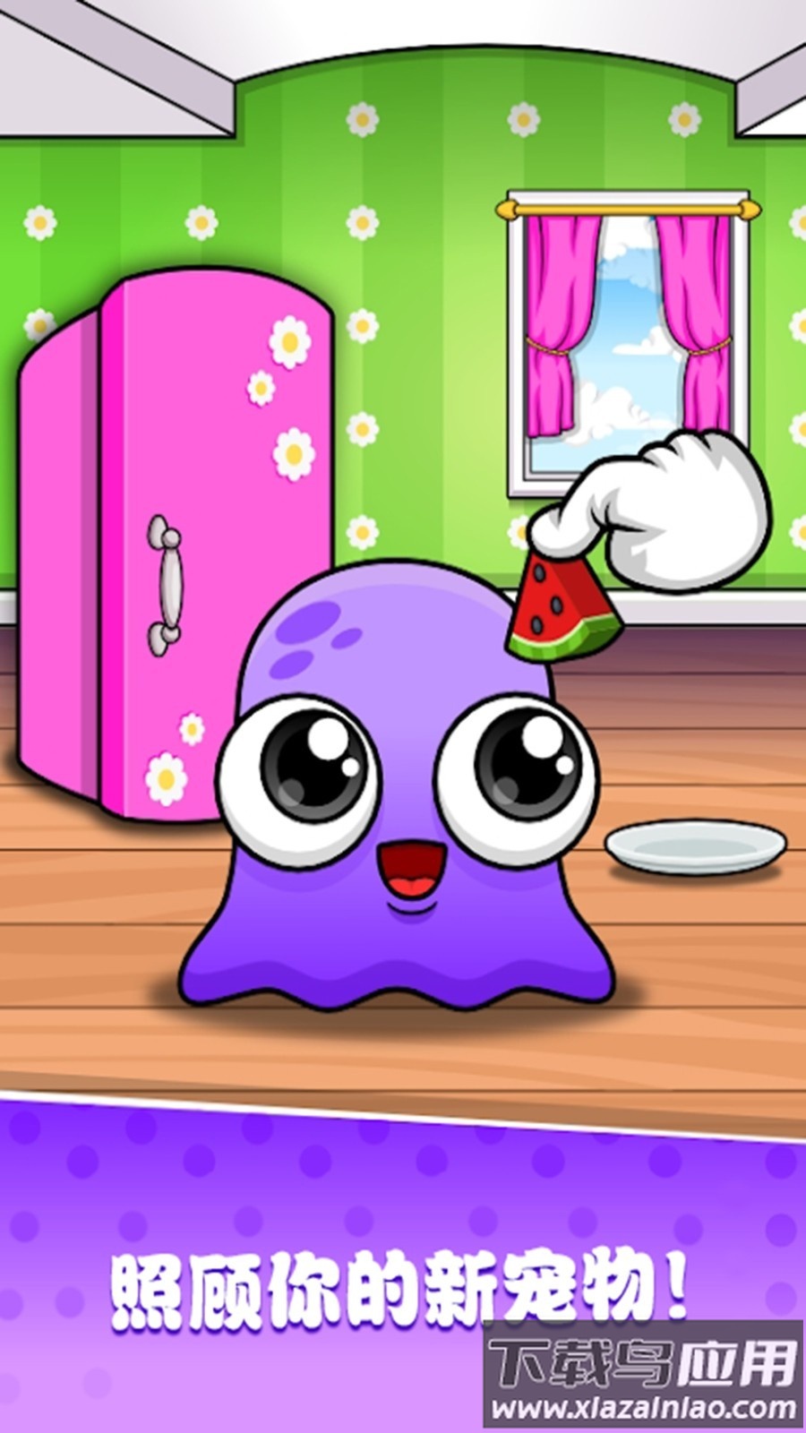 托卡世界宠物房子最新版截图3