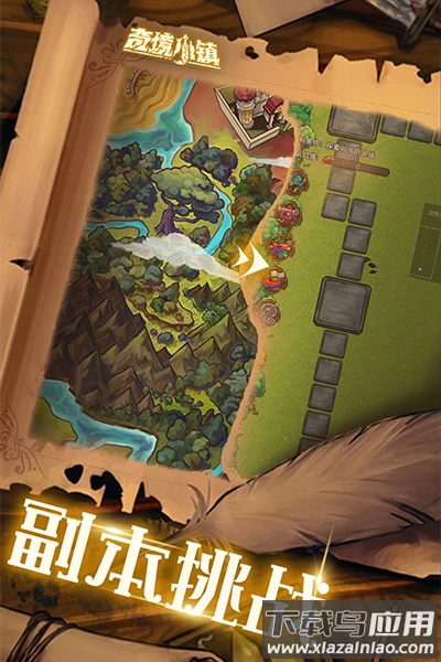 奇境小镇(测试版)手游最新版截图2