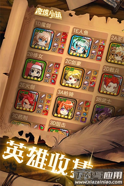 奇境小镇(测试版)手游最新版截图3