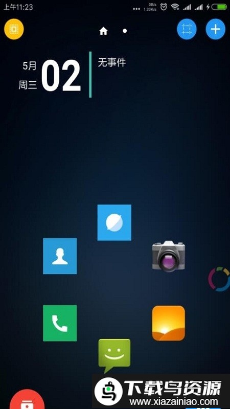 Total Launcher启动器app最新版截图3