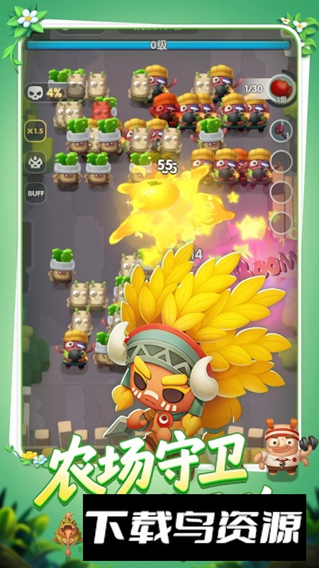 农场守护者游戏手机版截图2