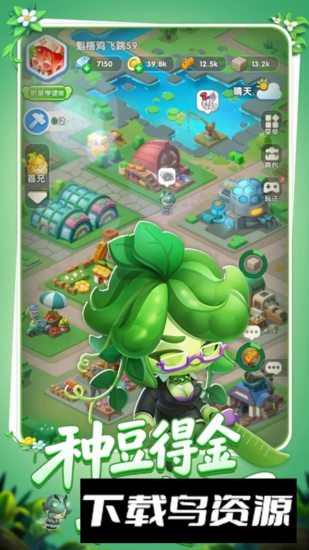 农场守护者游戏手机版截图3