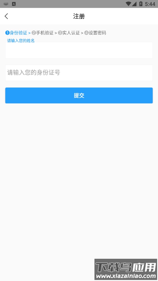 宁归来金陵网证最新版本下载截图3