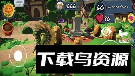 植物大战僵尸花园战争自制版截图3