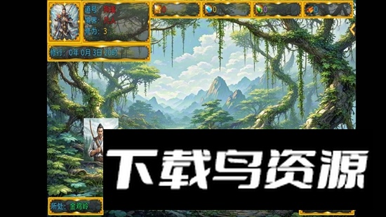 新长生纪元诸天版游戏官方正版截图2