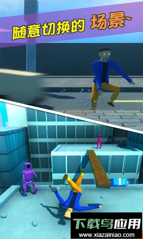 牛奶特工中文版截图1