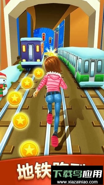 地铁公主跑酷正版最新版截图3