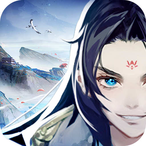 逍遥修真手游2025最新版