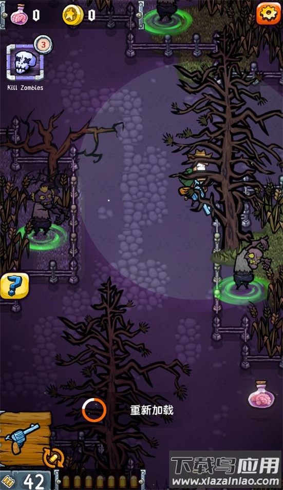 僵尸荒地游戏下载最新版截图4