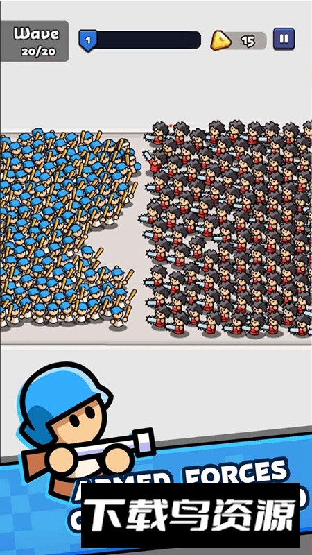 背包融合游戏免广告2025最新版截图4