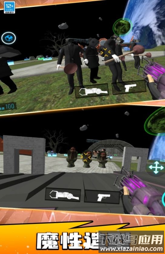 宇宙人射击英雄游戏最新版截图3