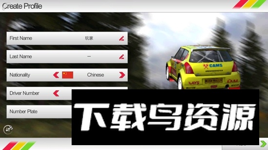 Rush Rally 3拉力赛车3已付费解锁版截图1