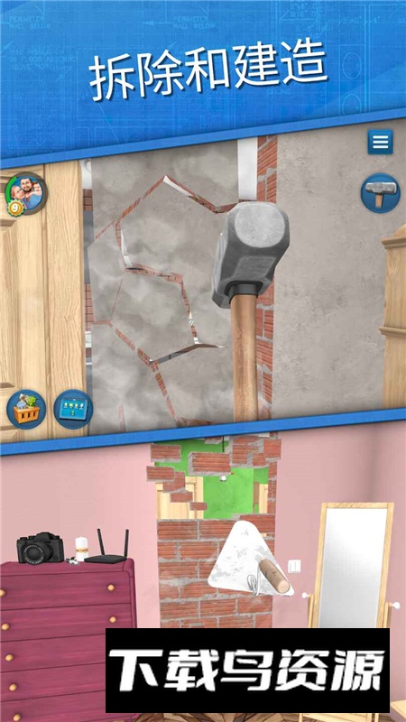 House Flipper房产达人国际服官方正版截图1