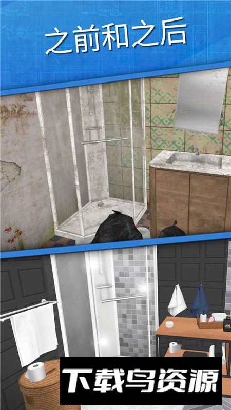 House Flipper房产达人国际服官方正版截图2