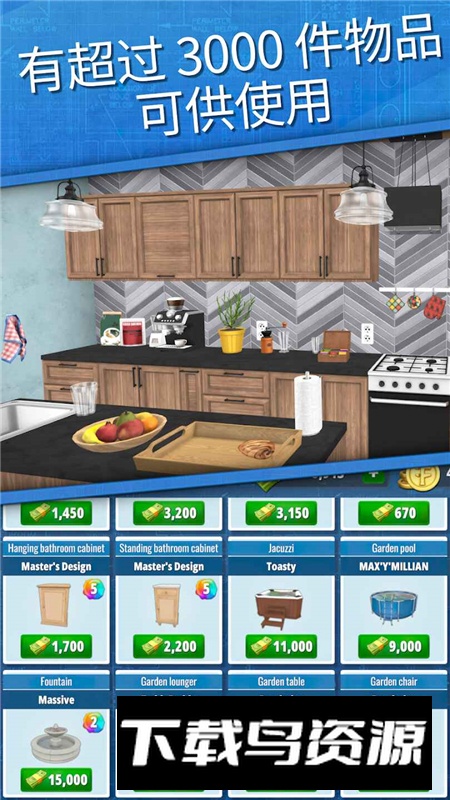 House Flipper房产达人国际服官方正版截图5