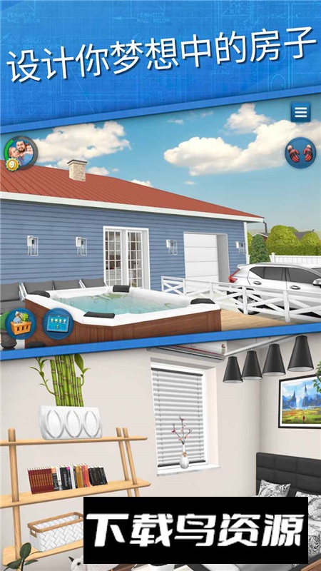 House Flipper房产达人国际服官方正版截图6